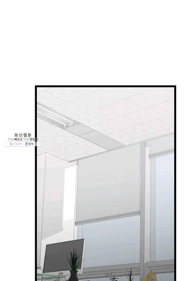 쇼윈도의 품격 82화 56