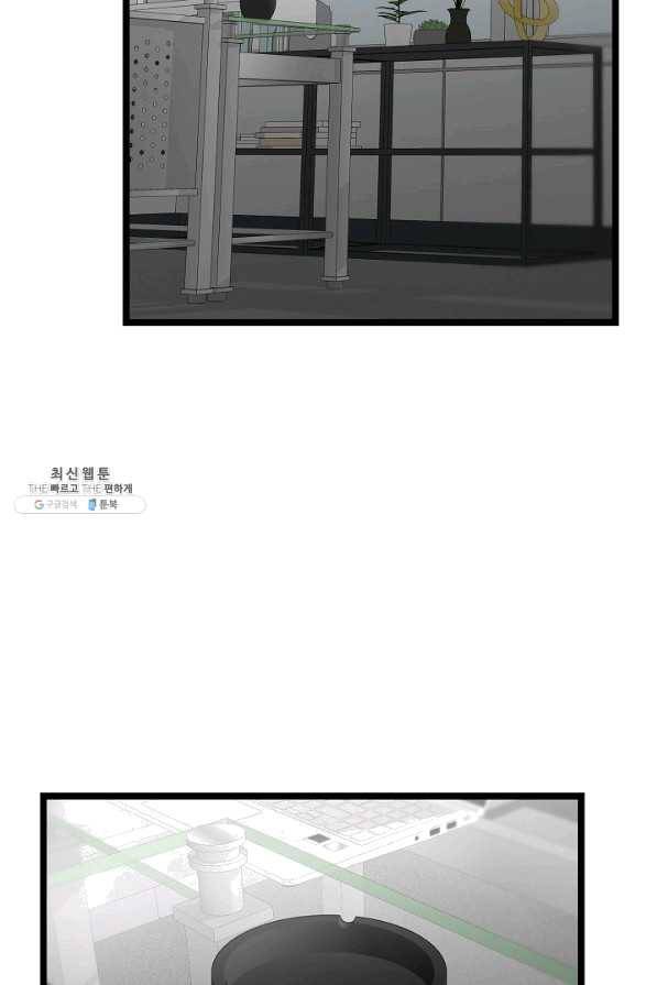 쇼윈도의 품격 82화 57