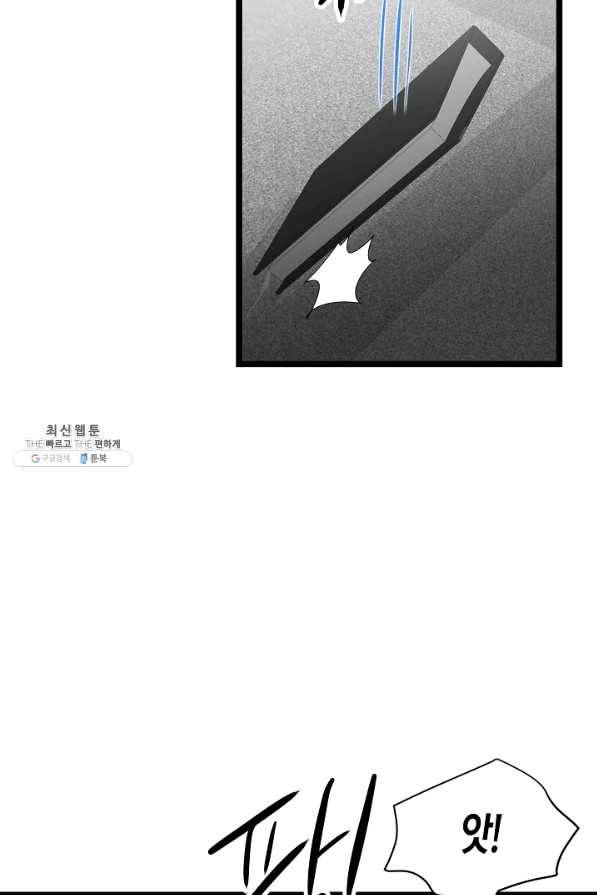 쇼윈도의 품격 82화 65