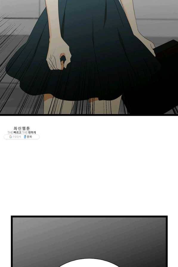 쇼윈도의 품격 82화 77