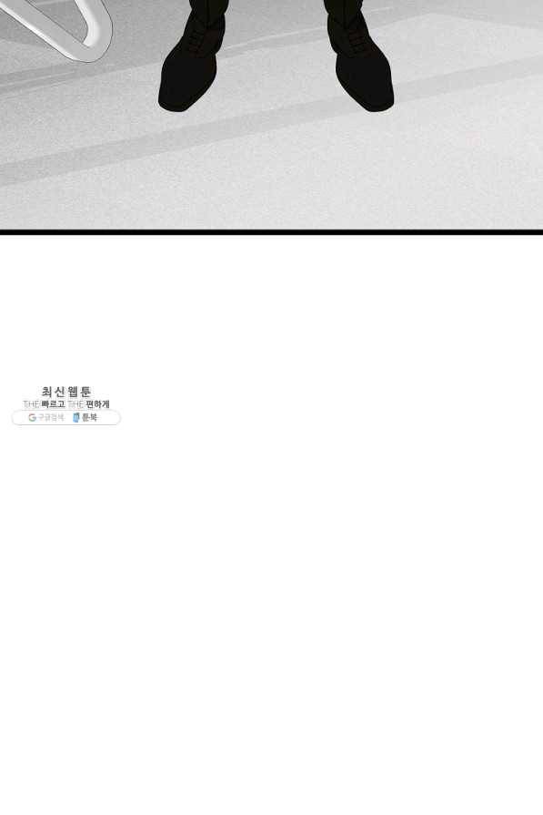 쇼윈도의 품격 82화 81