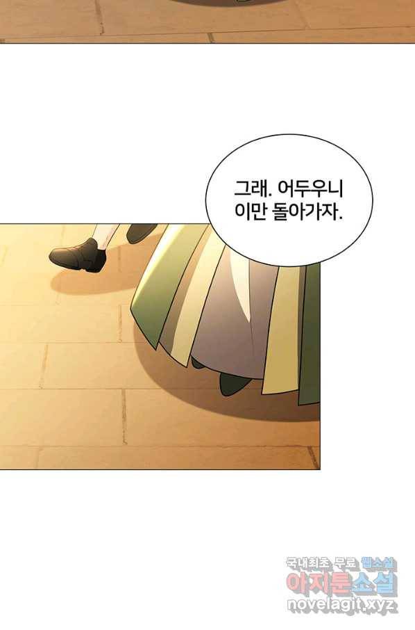 당신의 후회는 받지 않겠습니다 37화 14