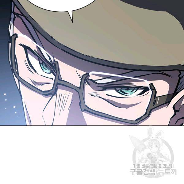서큐버스가 되어버린 기사님 89화 20