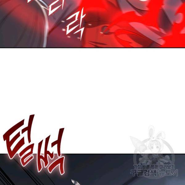 서큐버스가 되어버린 기사님 89화 38