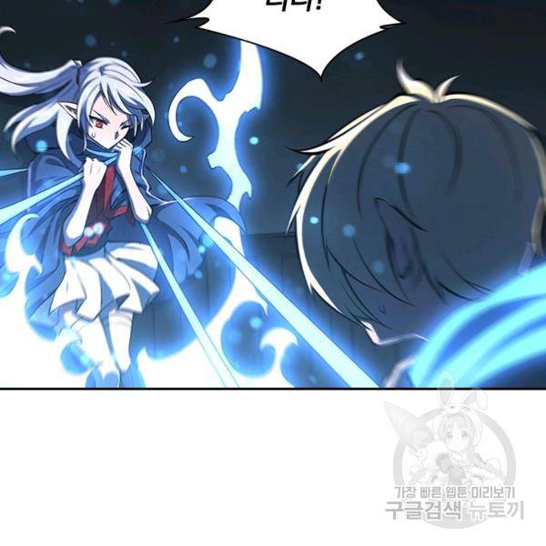 서큐버스가 되어버린 기사님 89화 69