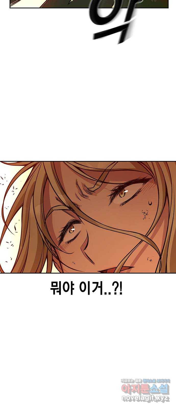 더 퀸즈 15화 5