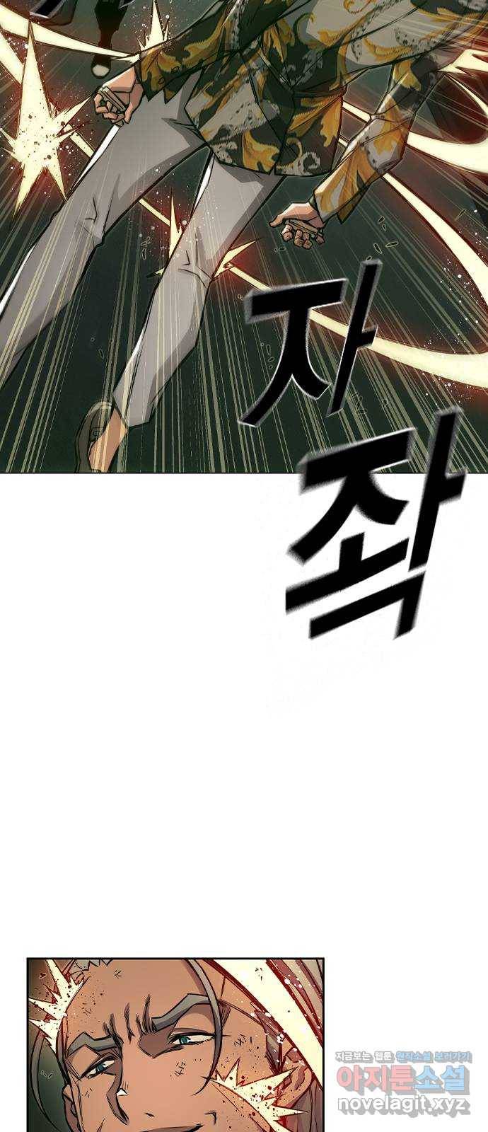 더 퀸즈 15화 8