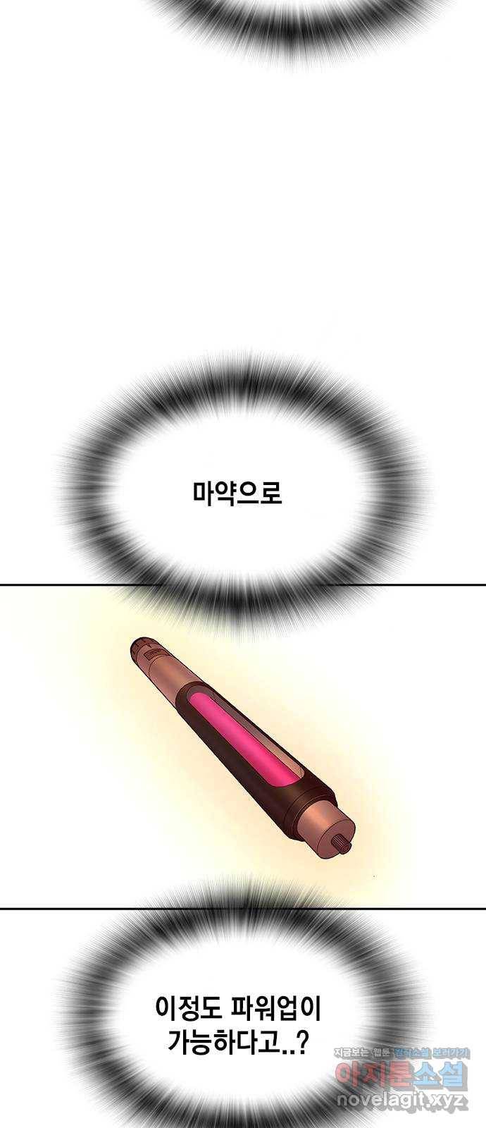 더 퀸즈 15화 10