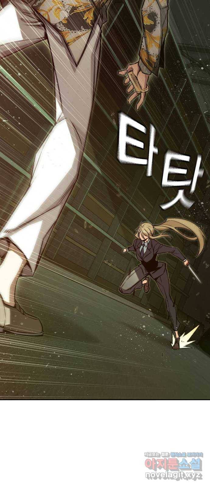 더 퀸즈 15화 16
