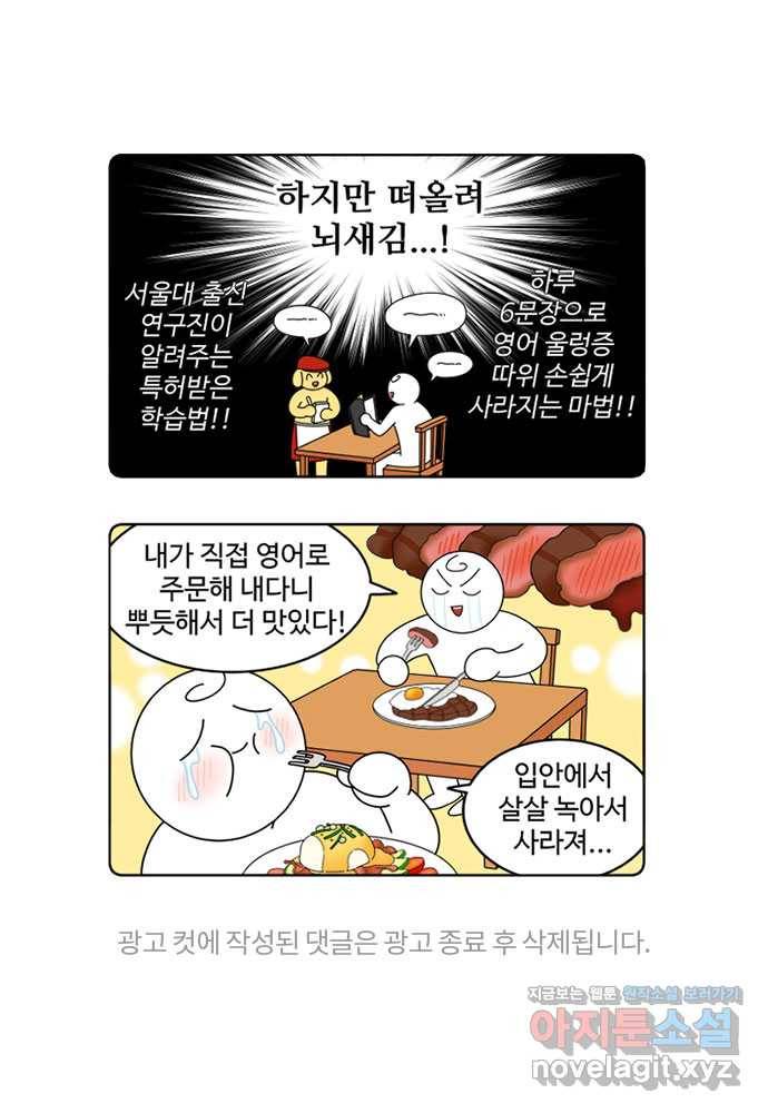먹는 인생 44화 체리 24