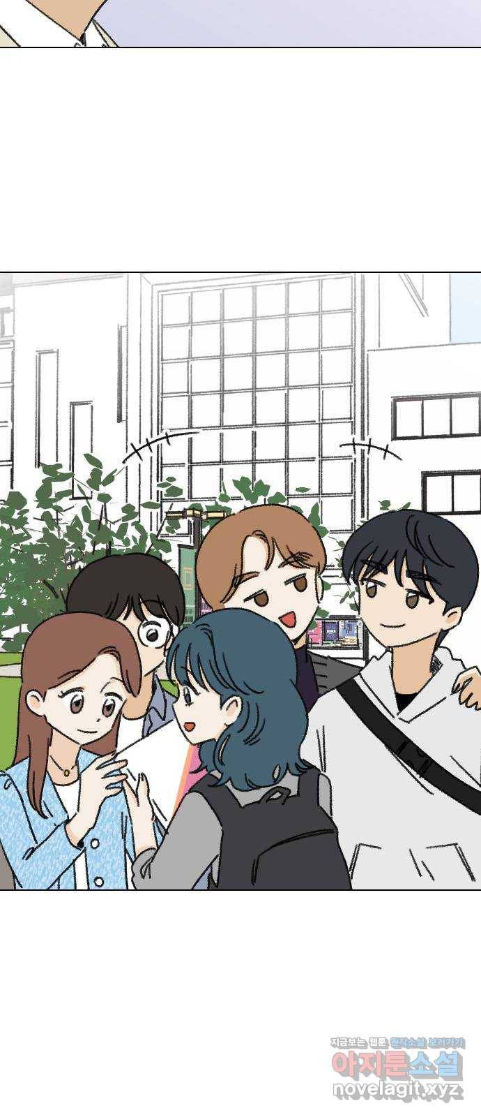산의 시간 3화 16