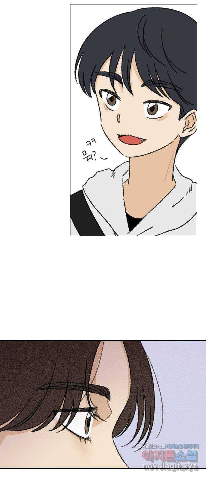 산의 시간 3화 17