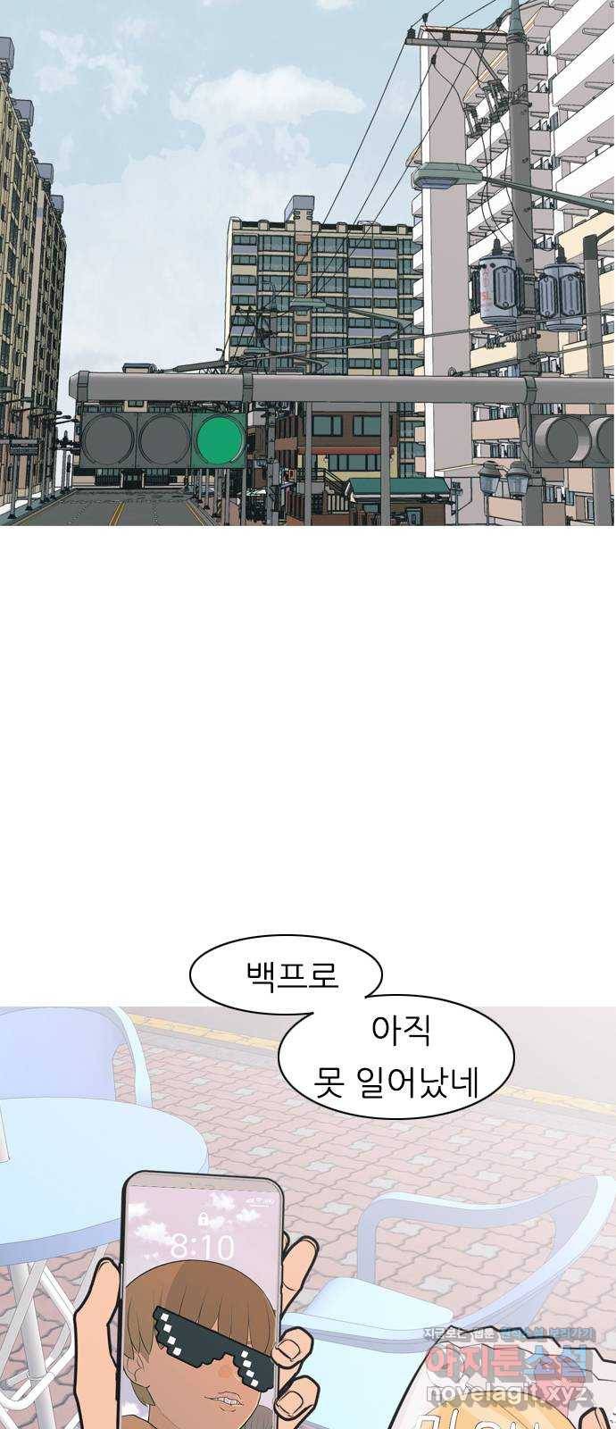 연놈 321화. 우리 자리를 찾아줘 (개학) 19