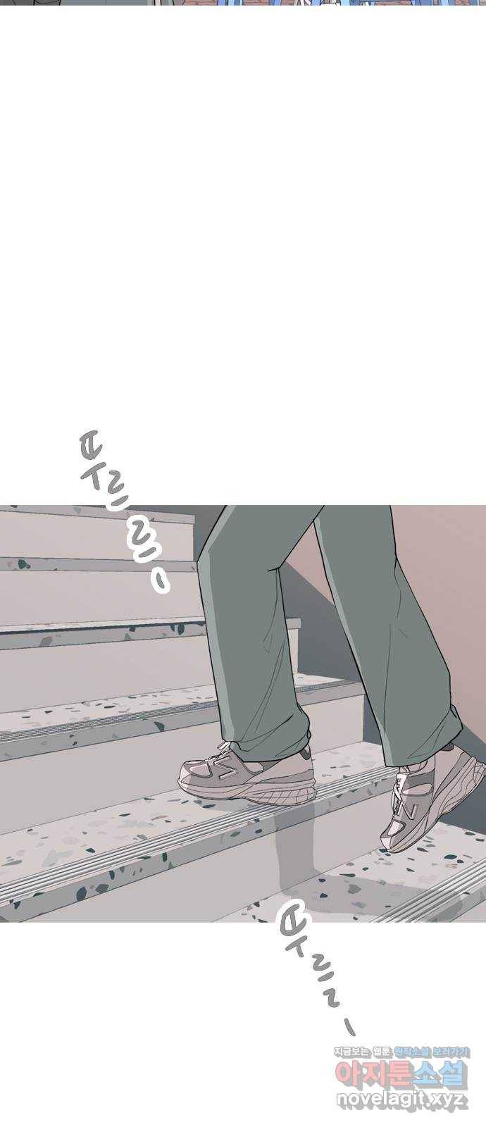 연놈 321화. 우리 자리를 찾아줘 (개학) 22