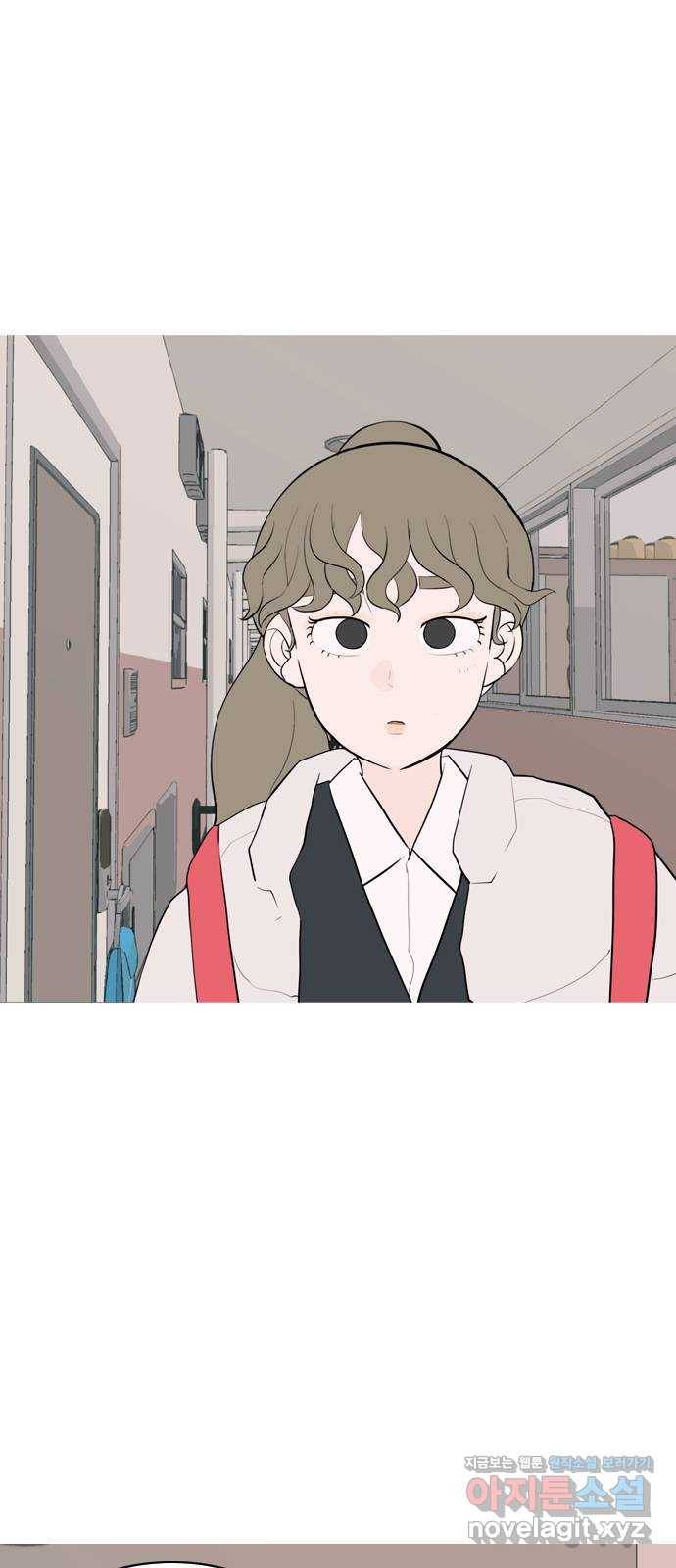 연놈 321화. 우리 자리를 찾아줘 (개학) 28