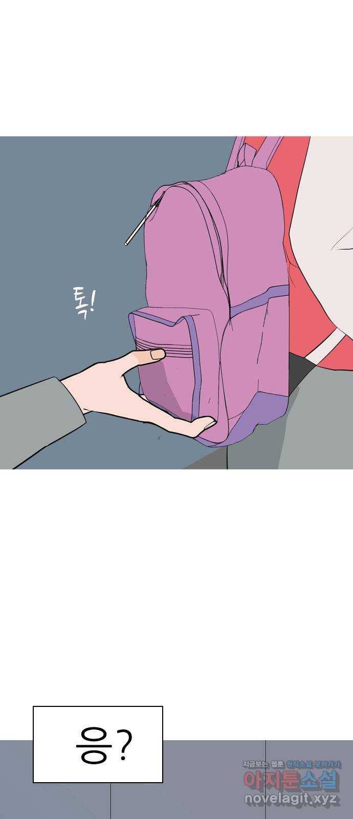 연놈 321화. 우리 자리를 찾아줘 (개학) 39