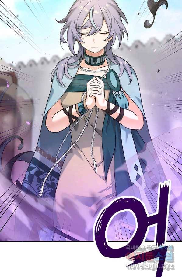 간신이 나라를 살림 10화 97