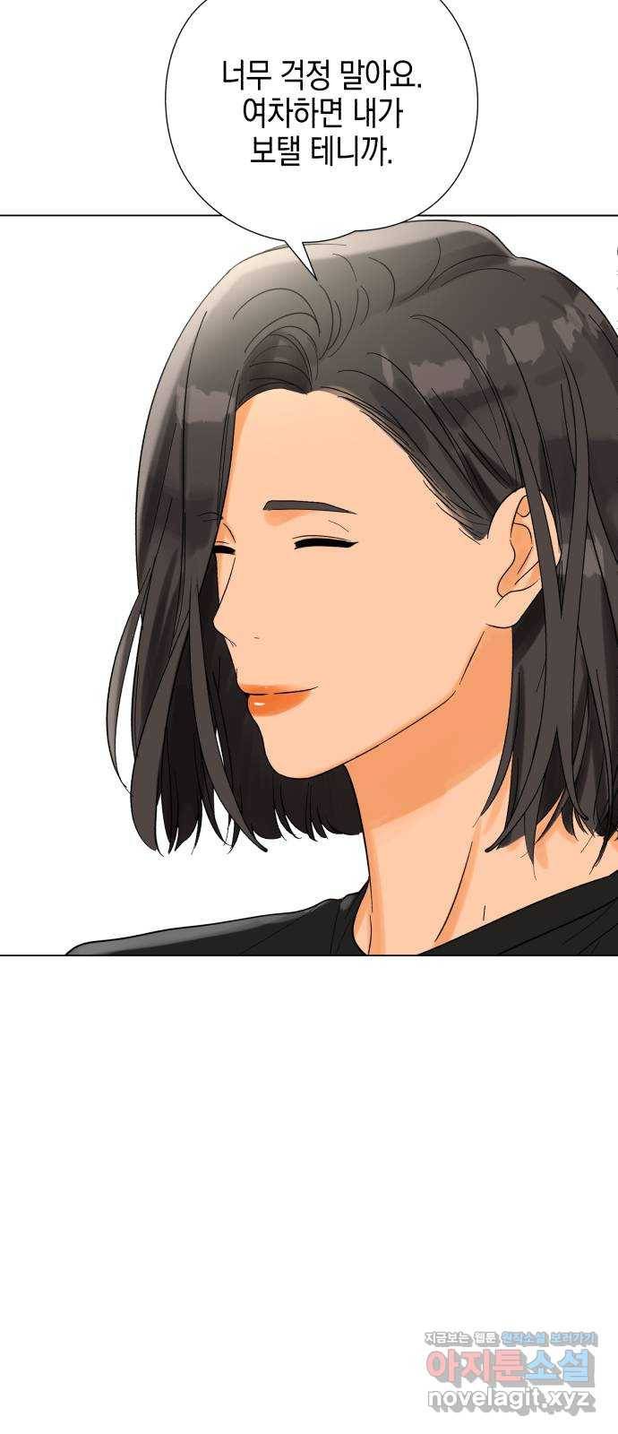 아이돌의 비밀 스터디 3화 10