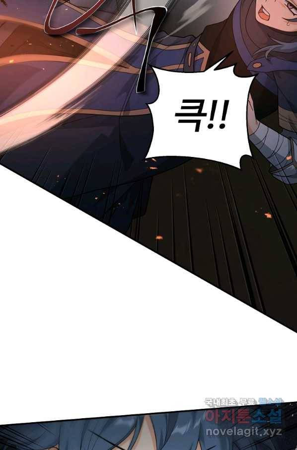 간신이 나라를 살림 19화 33