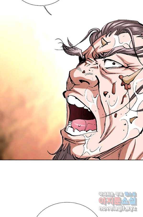신마 187화 6
