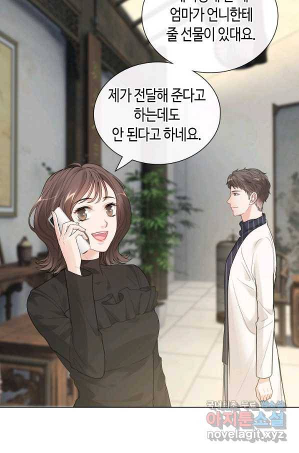 속도위반 대표님과 계약 아내 412화 4