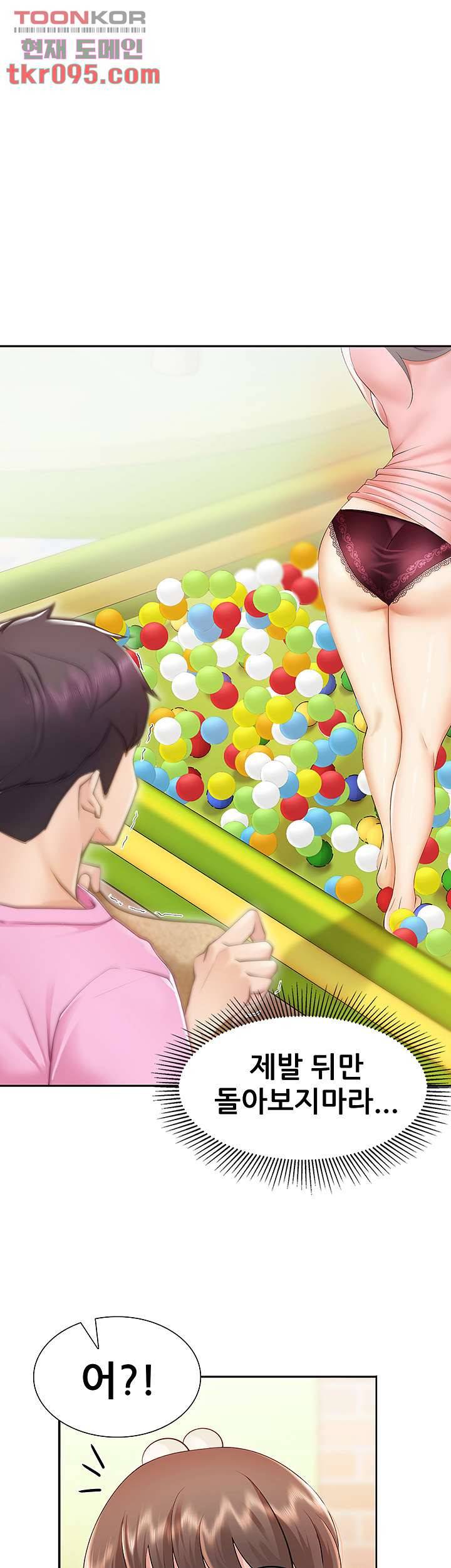 키즈카페 엄마들 2화 1