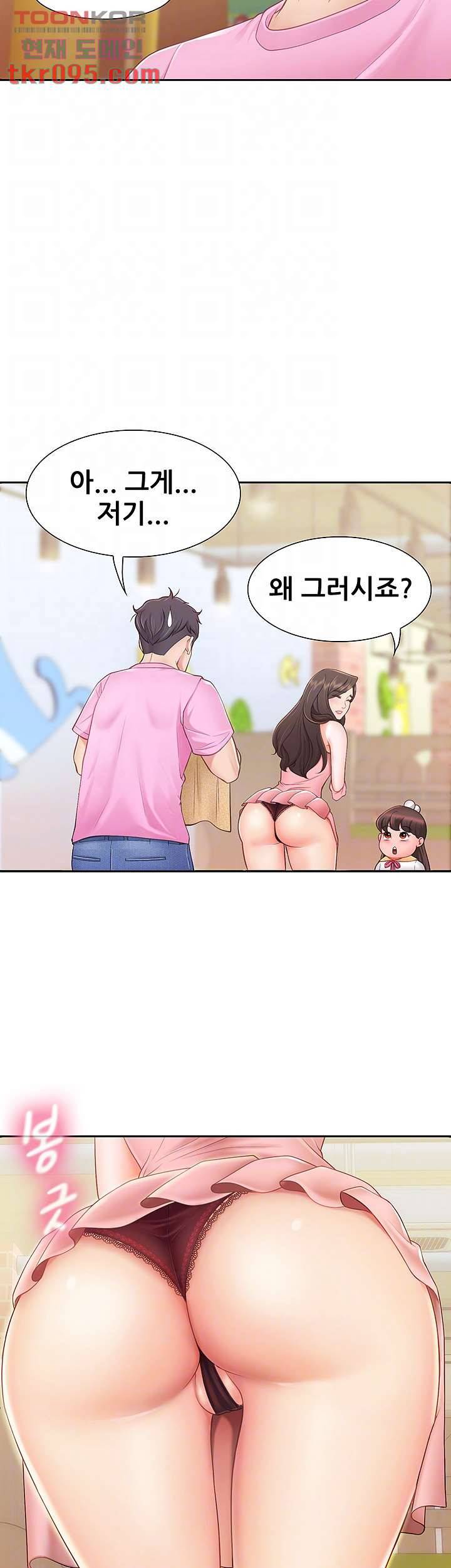 키즈카페 엄마들 2화 6