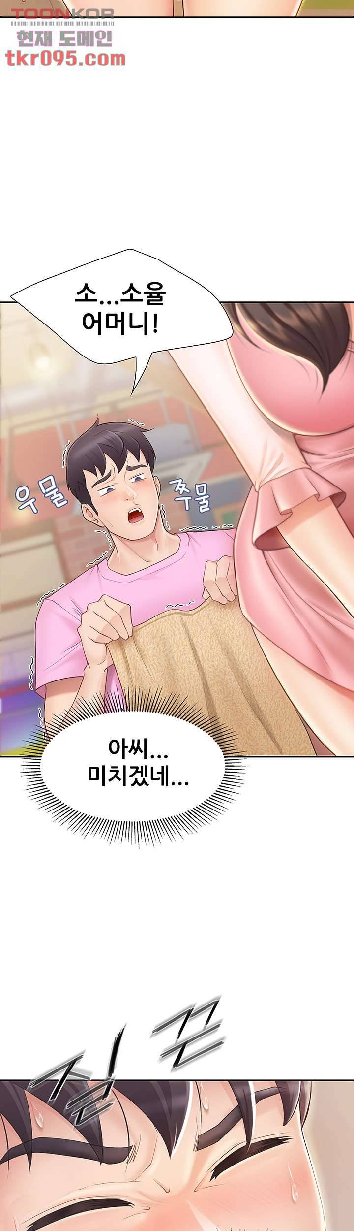 키즈카페 엄마들 2화 7