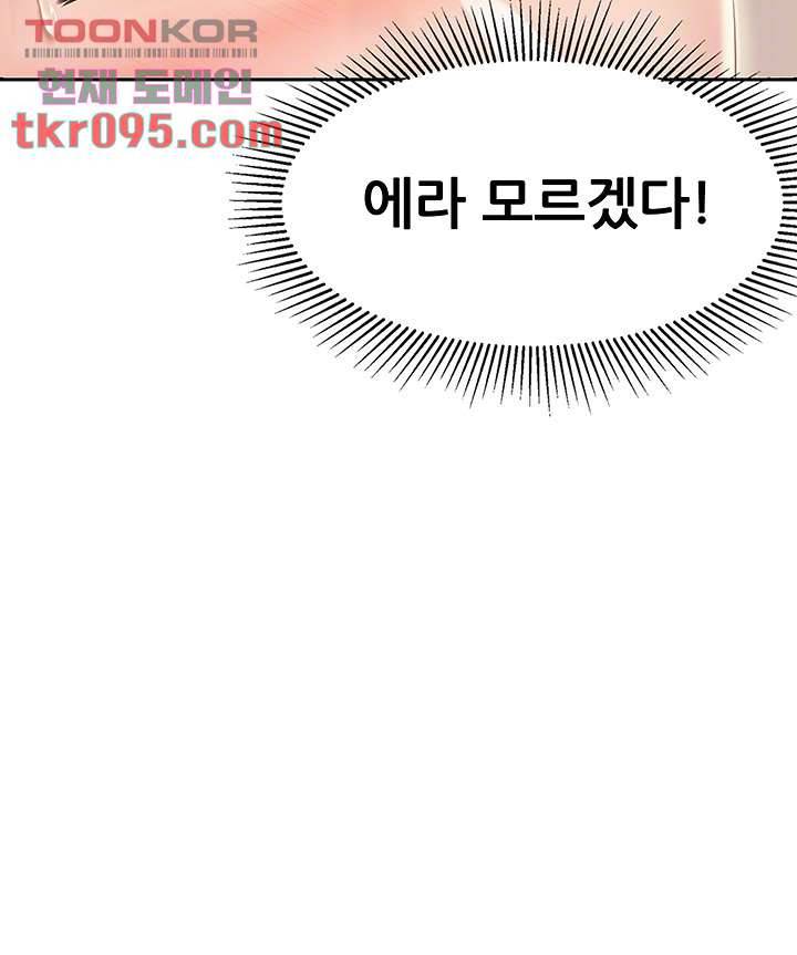 키즈카페 엄마들 2화 8