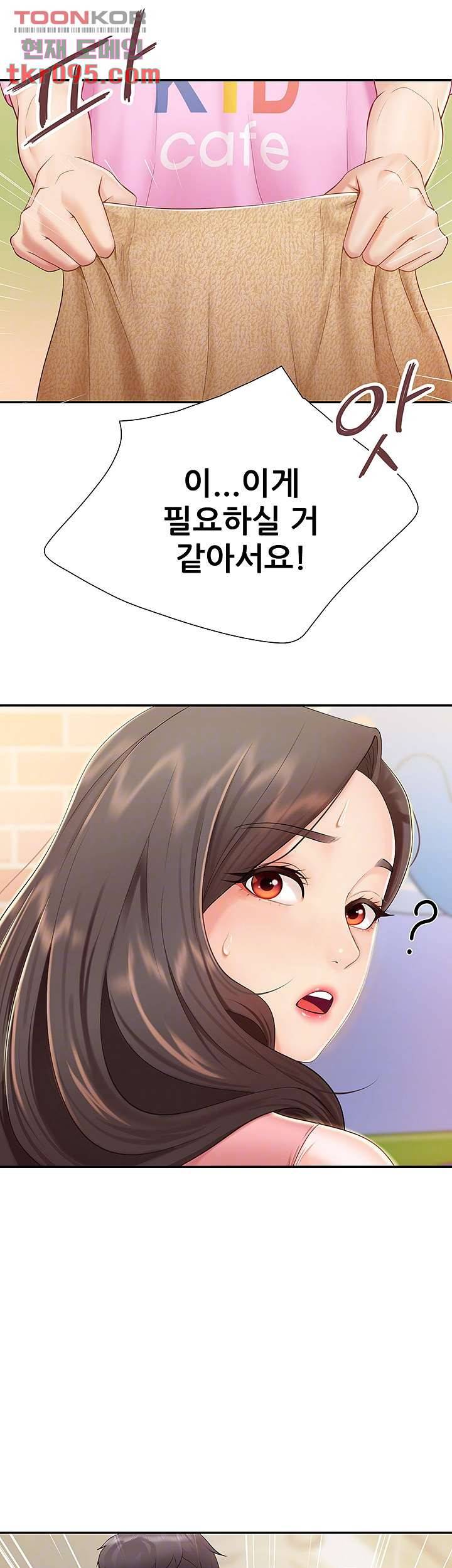 키즈카페 엄마들 2화 9