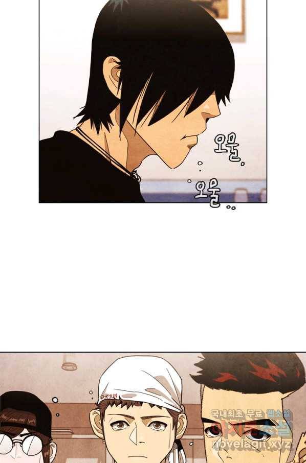 미슐랭스타 시즌4 51화 10