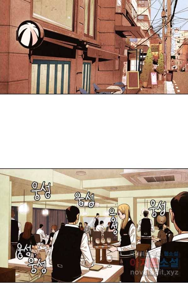 미슐랭스타 시즌4 51화 13