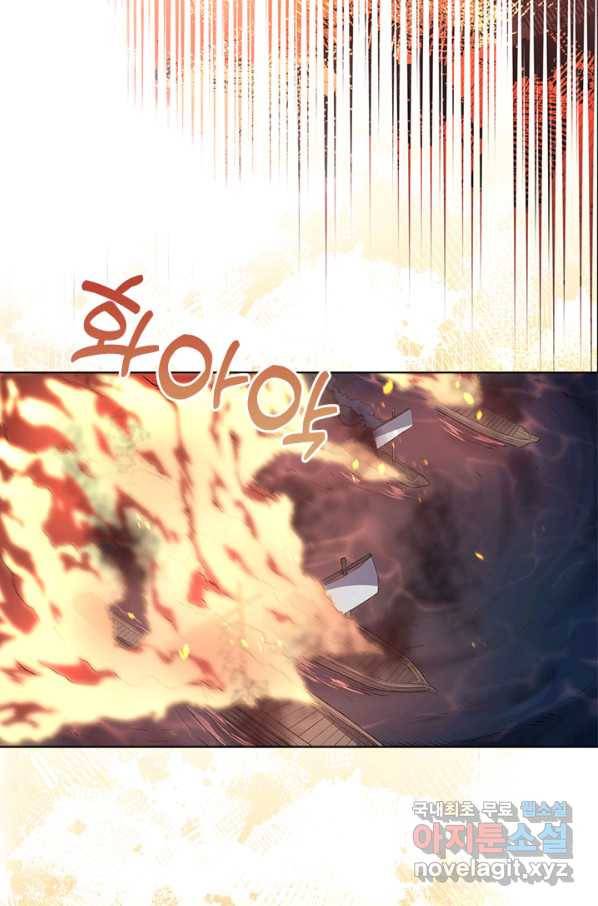 신마경천기 169화 6