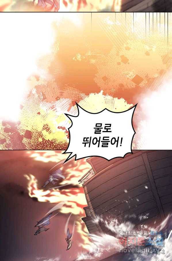 신마경천기 169화 8