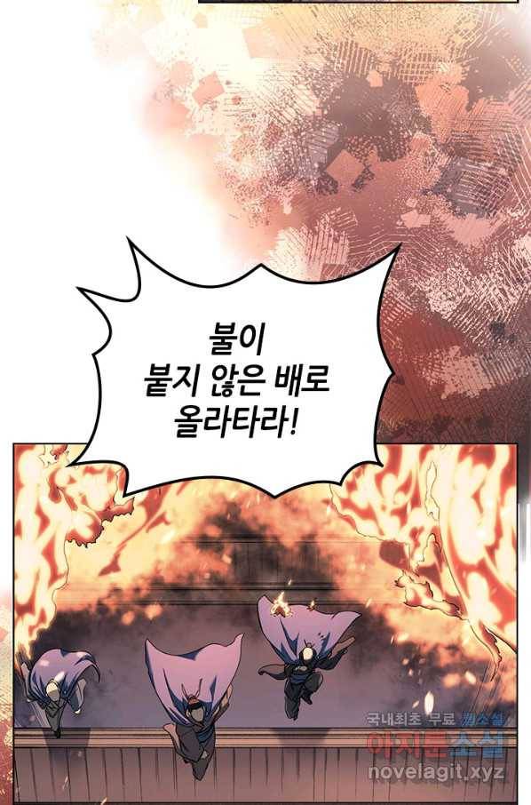 신마경천기 169화 15