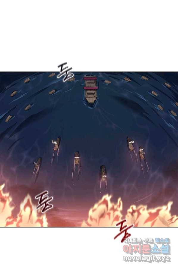 신마경천기 169화 19