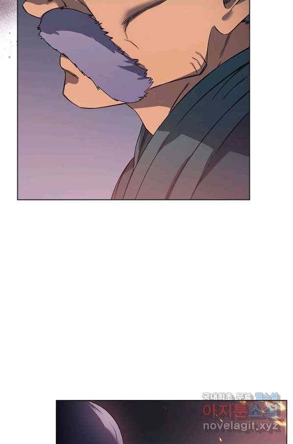 신마경천기 169화 21