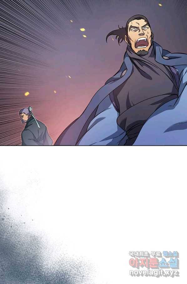 신마경천기 169화 26