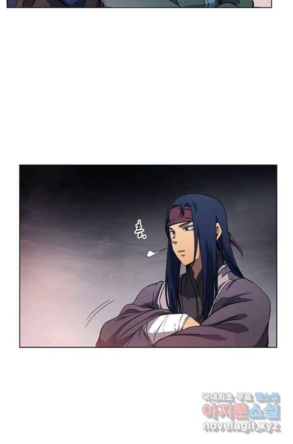 신마경천기 169화 38