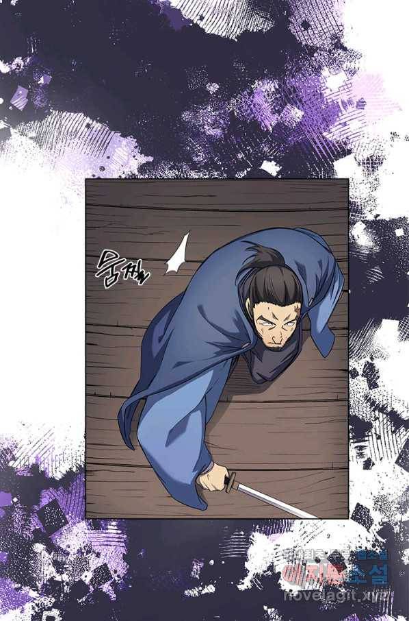 신마경천기 169화 51