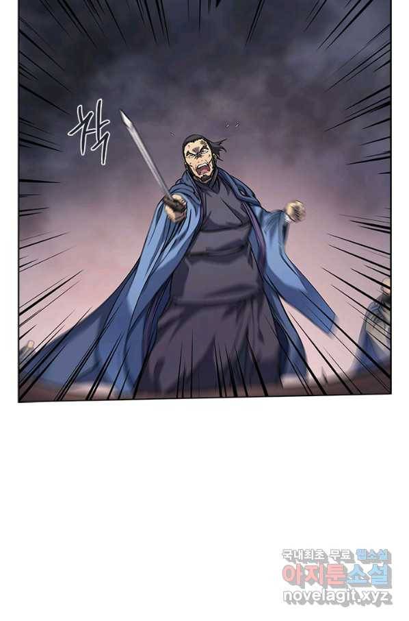 신마경천기 169화 66