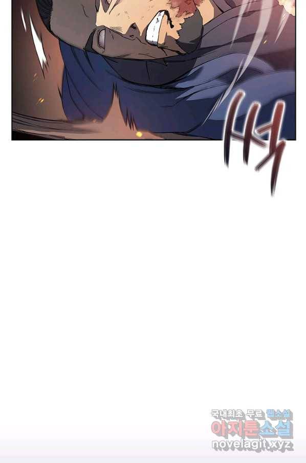 신마경천기 169화 73