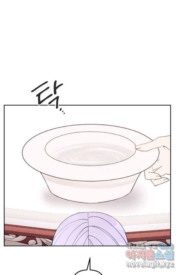 남이 된 남동생이 남편이 되려 한다 22화 8