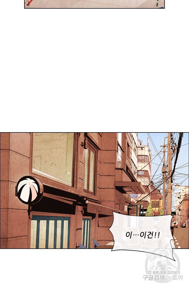 미슐랭스타 시즌4 53화 19