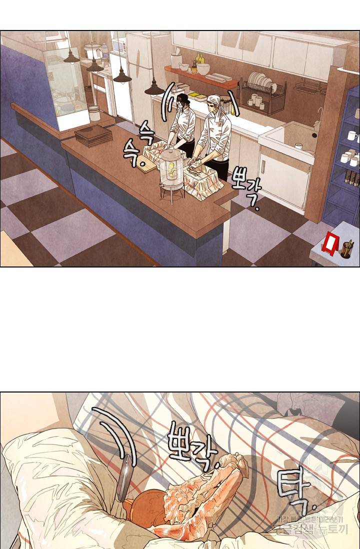 미슐랭스타 시즌4 53화 30