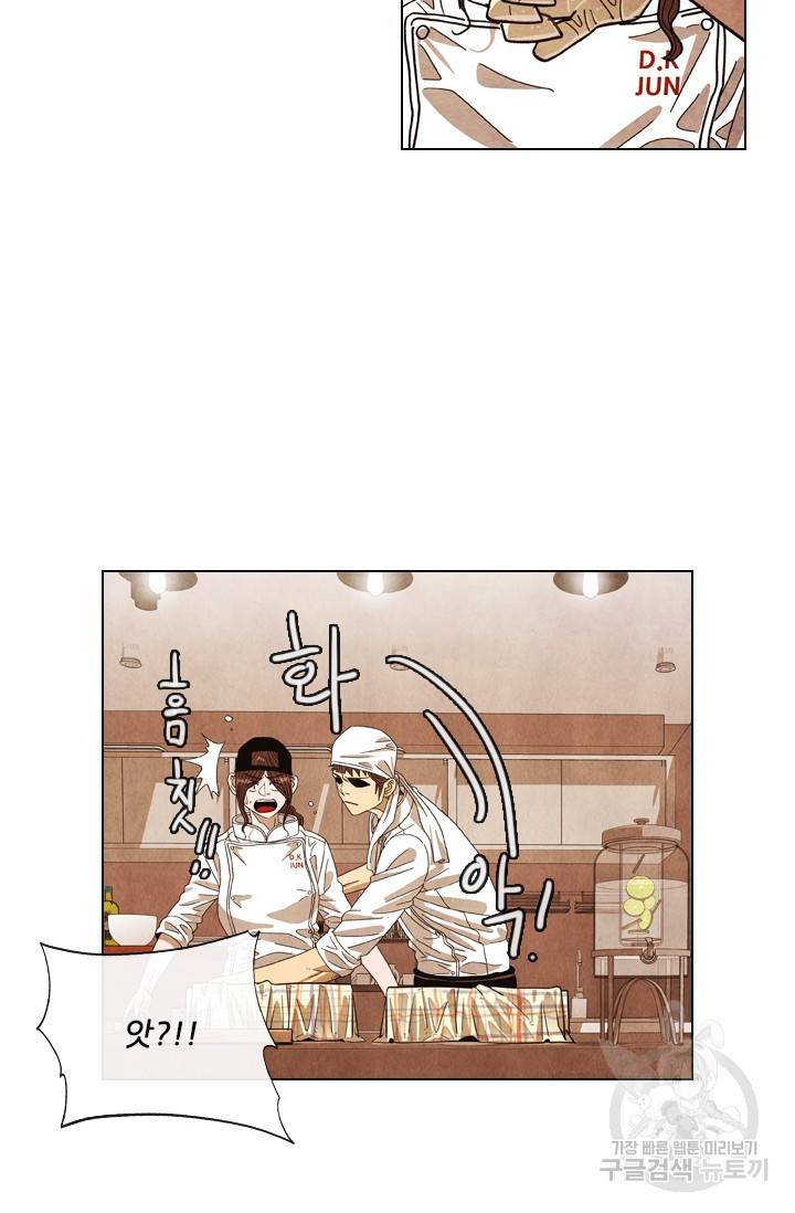 미슐랭스타 시즌4 53화 57