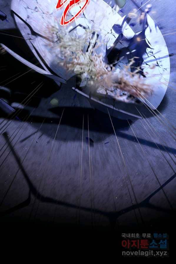 다락방 황녀님 1화 4