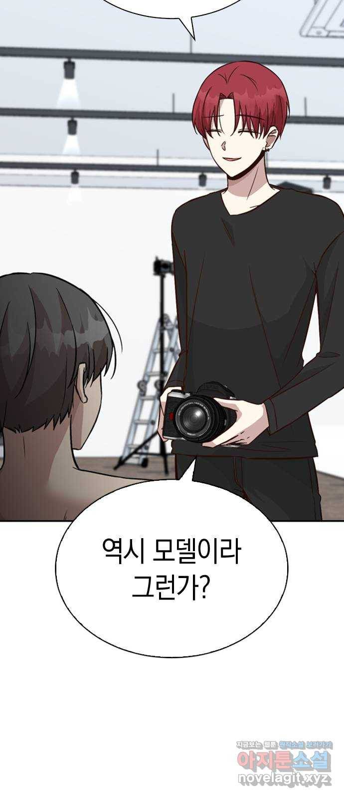 마녀의 심판은 꽃이 된다 22화 4