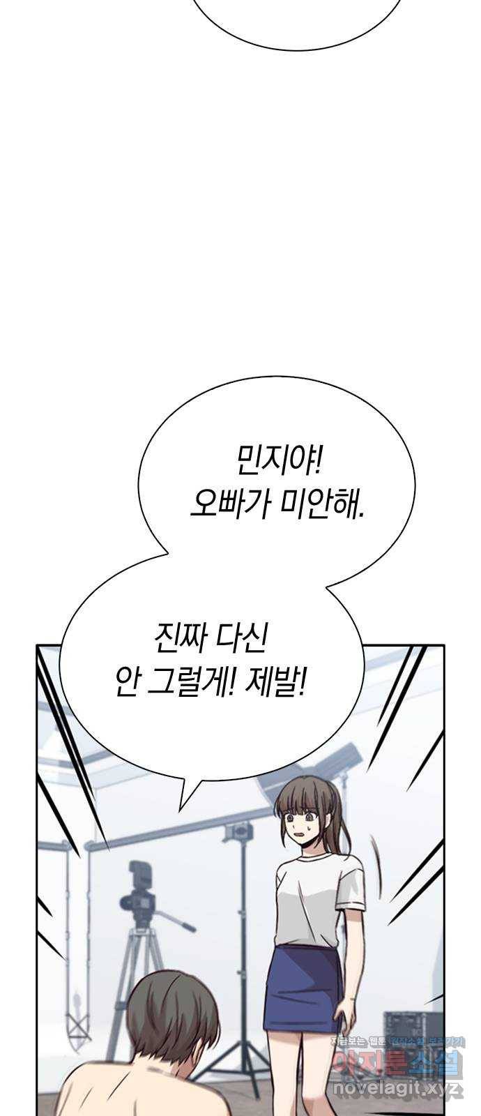 마녀의 심판은 꽃이 된다 22화 7