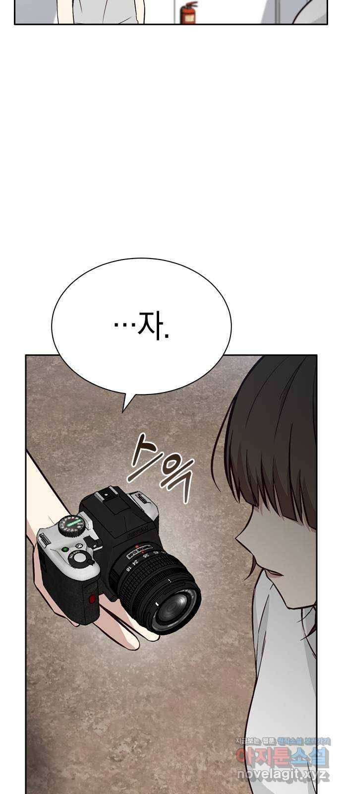 마녀의 심판은 꽃이 된다 22화 11